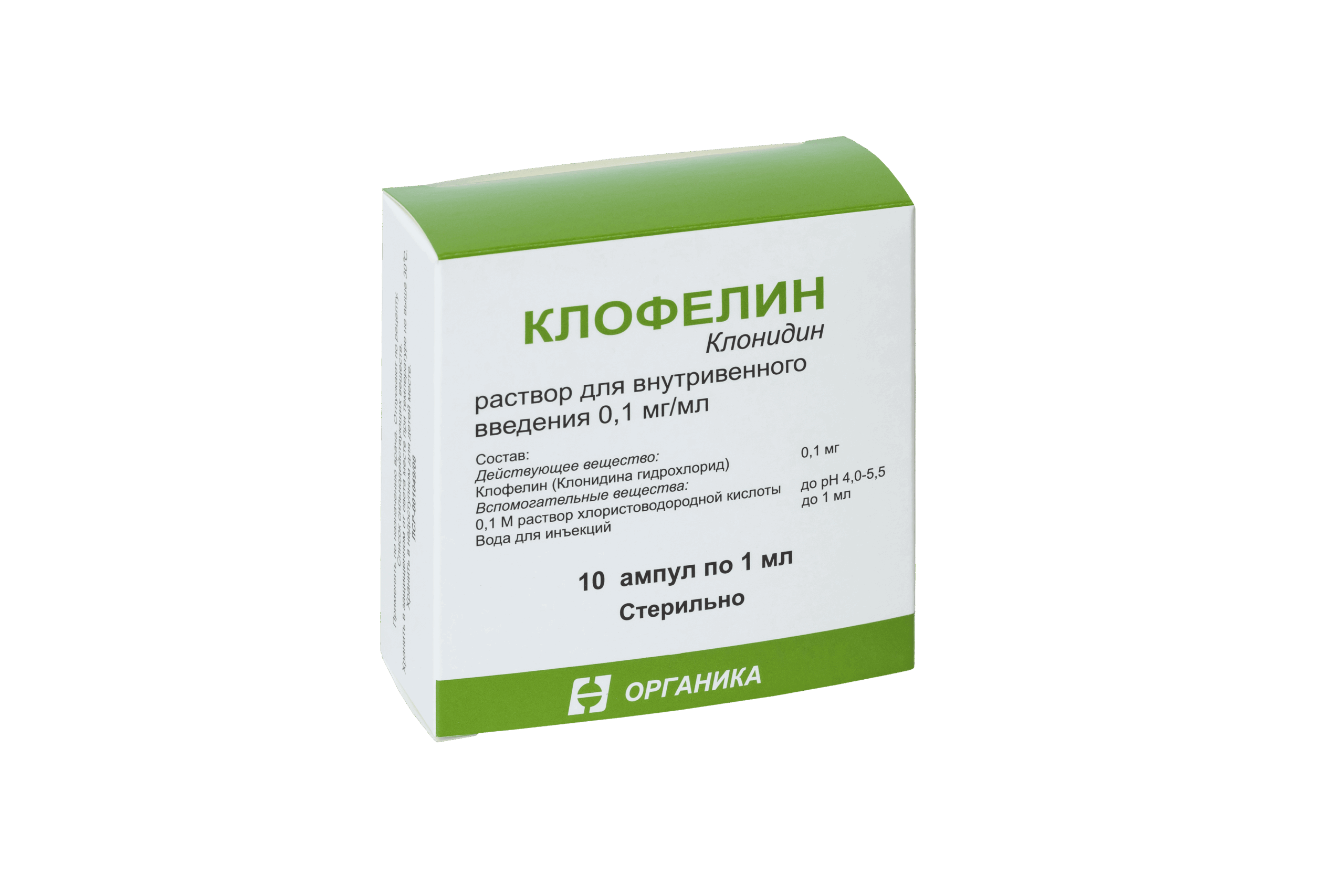 Клофелин