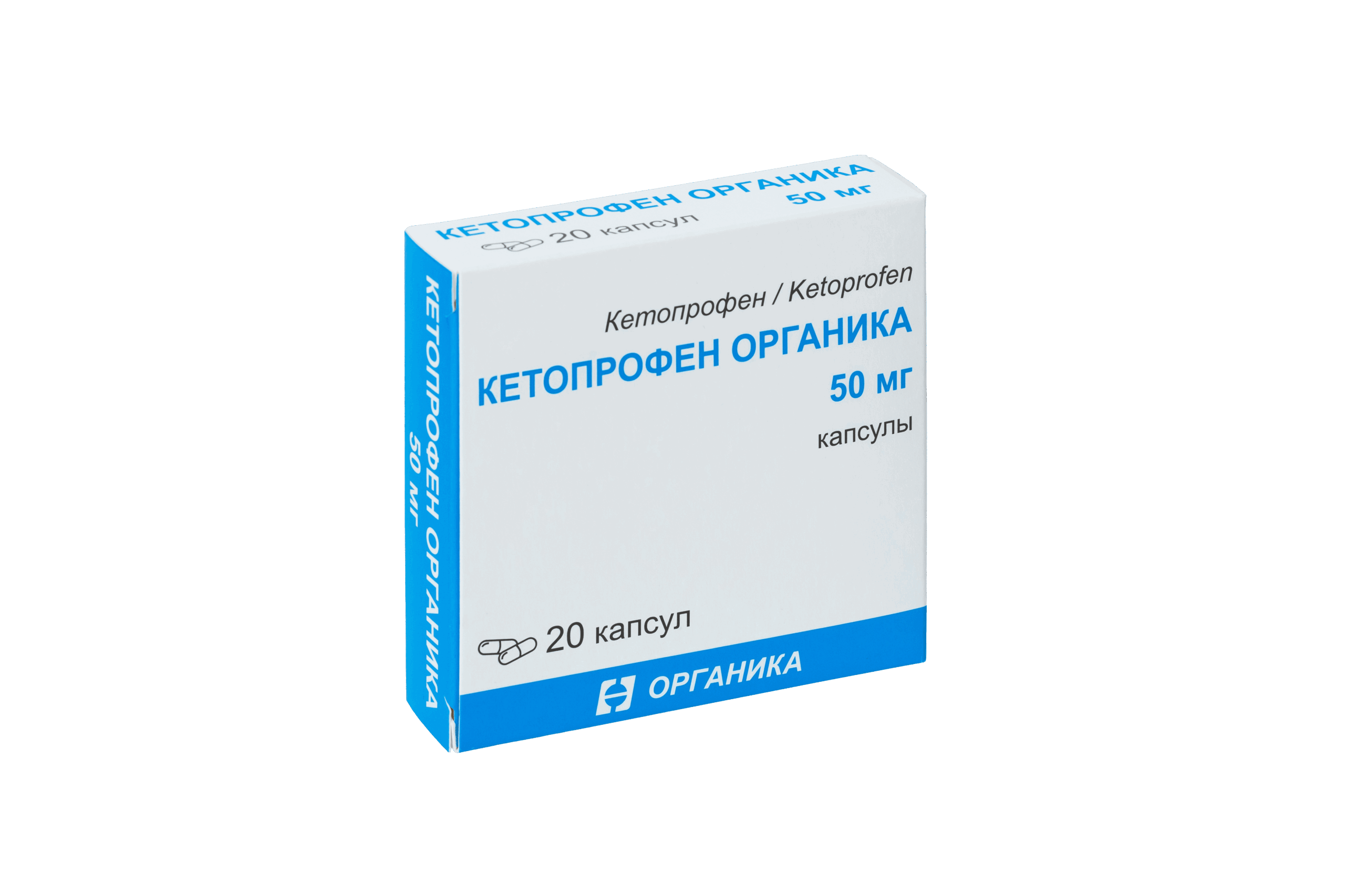 Кетопрофен Органика