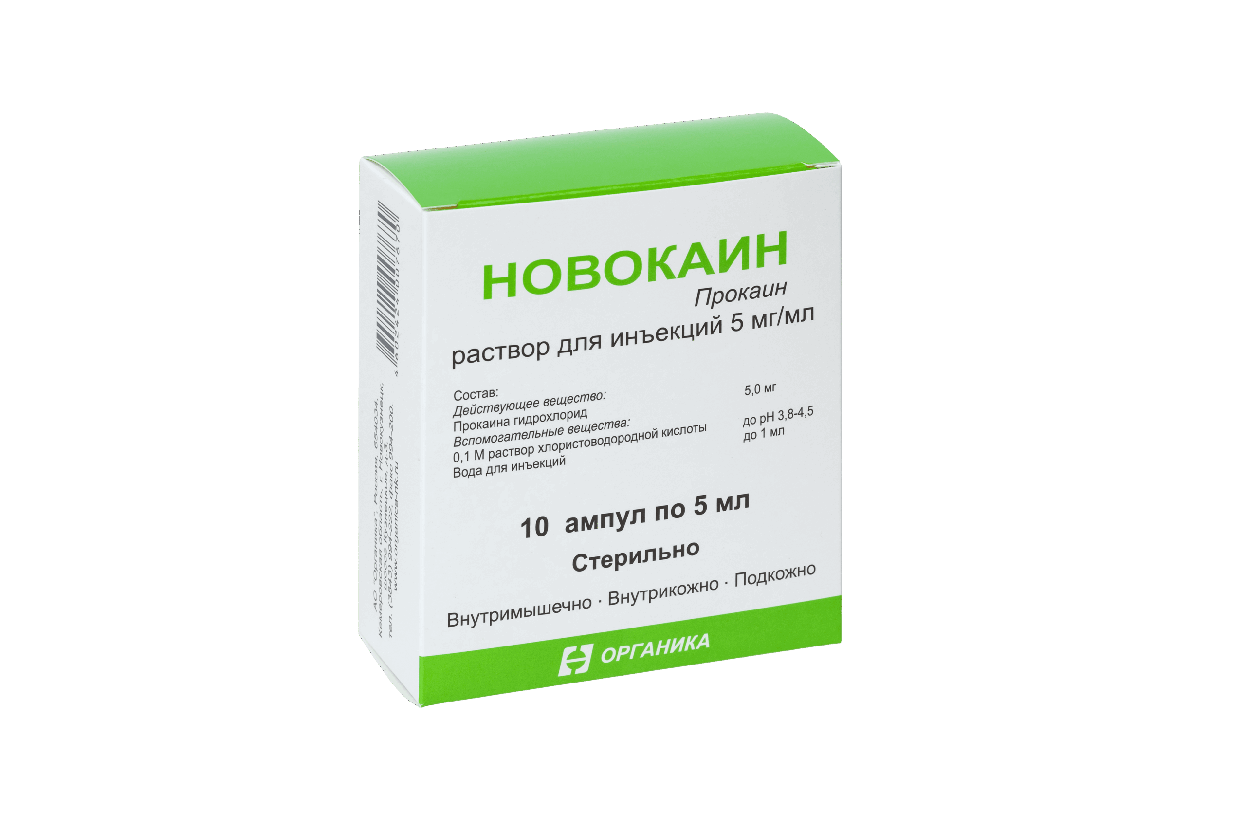 Новокаин