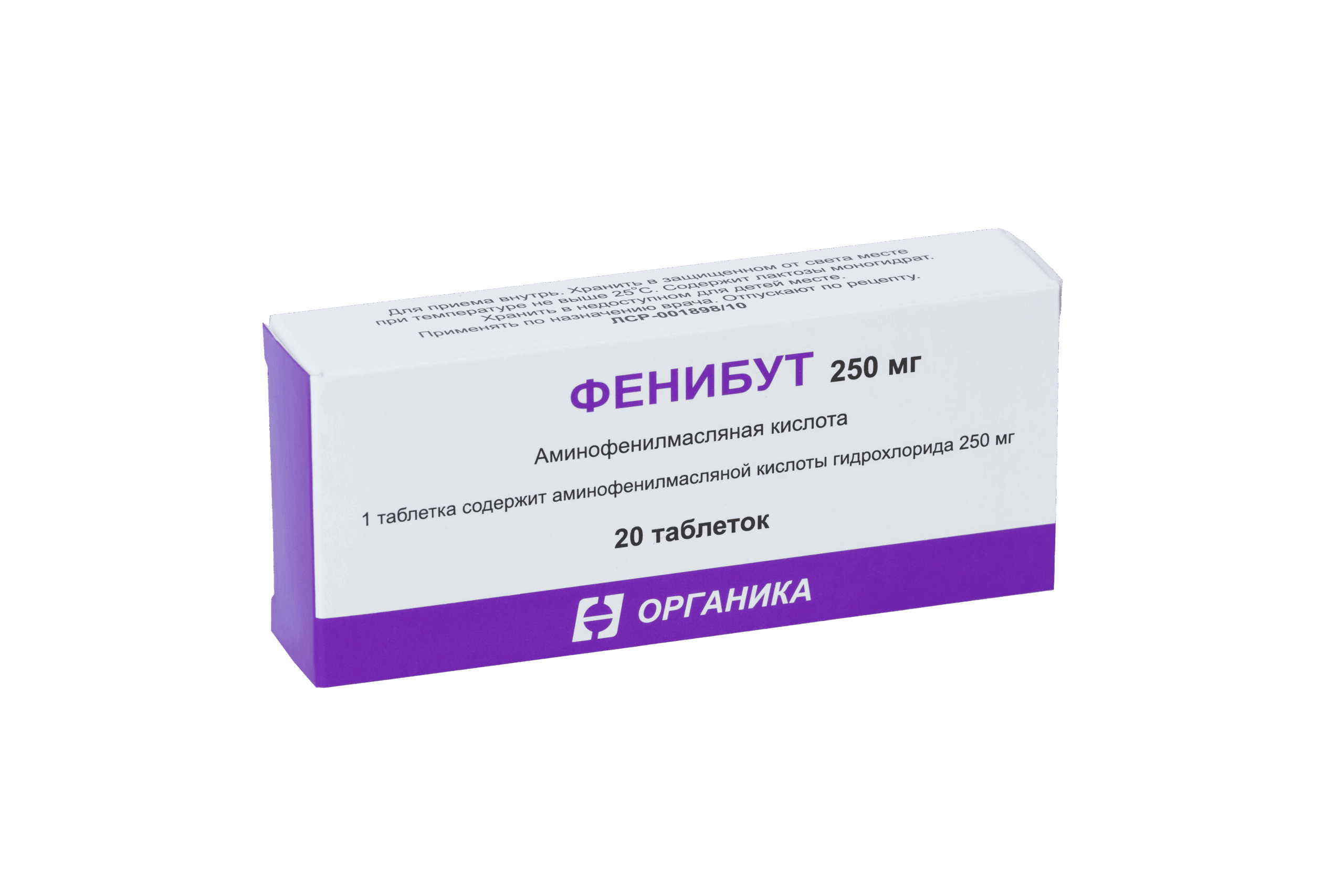 Фенибут