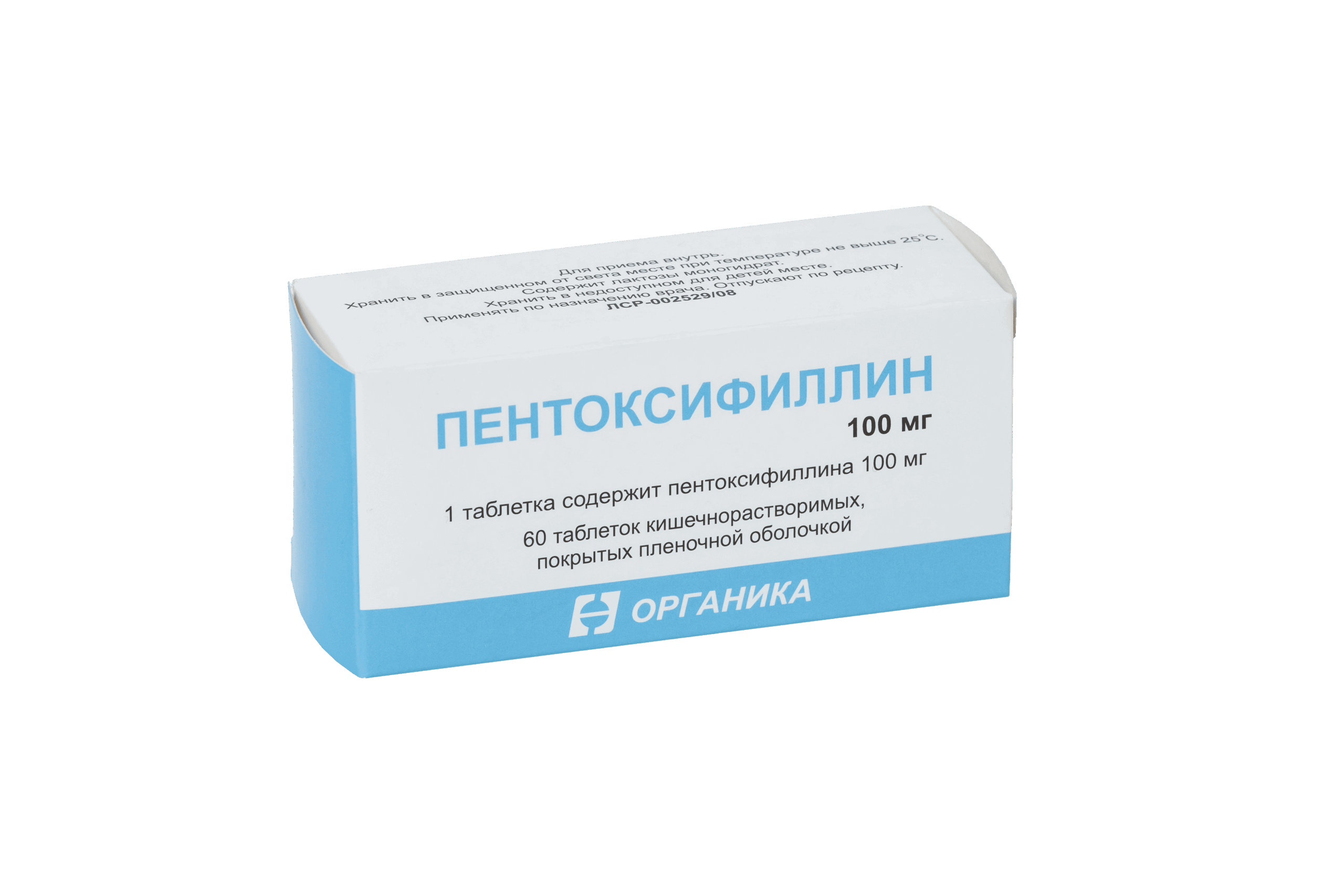 Пентоксифиллин