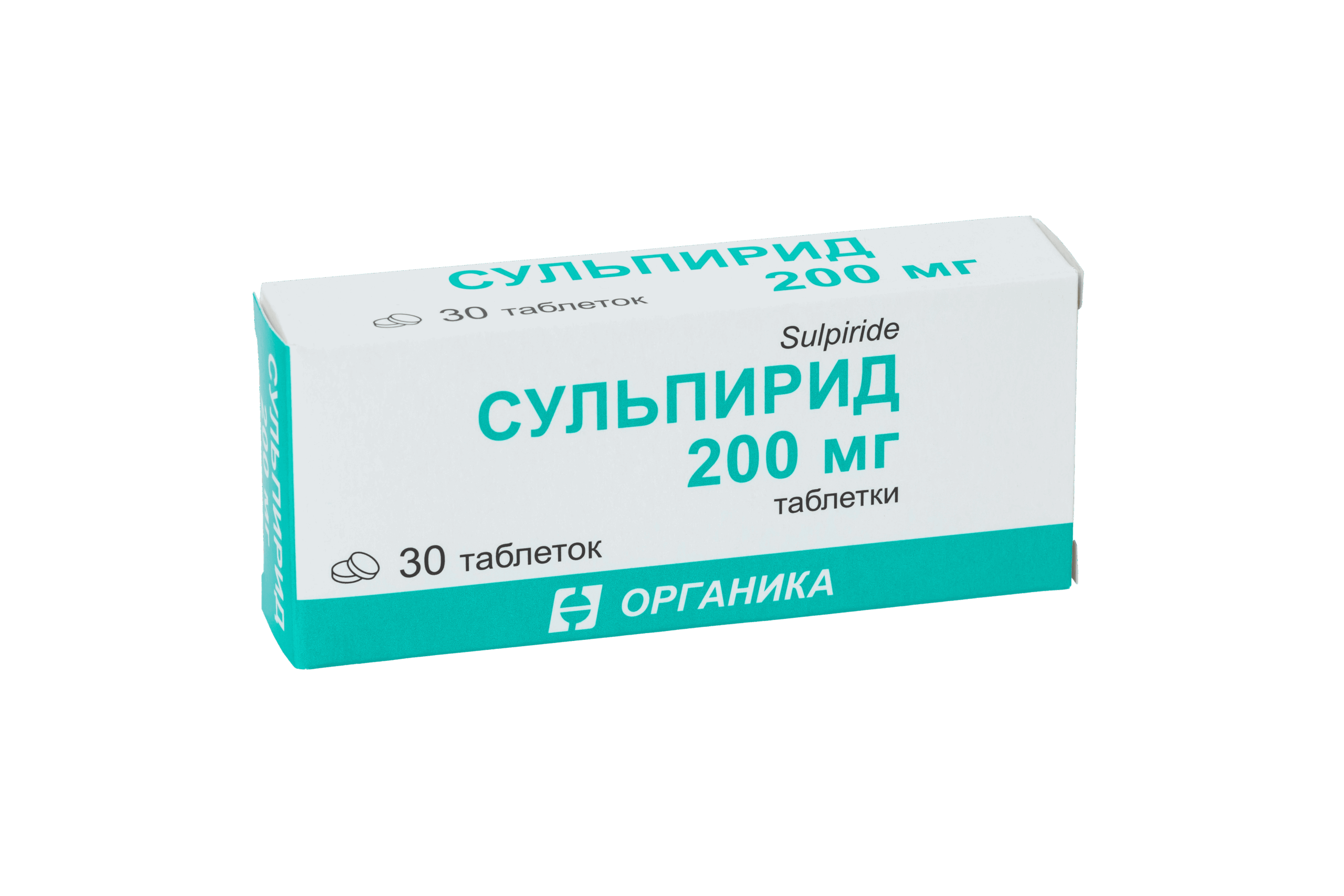Сульпирид