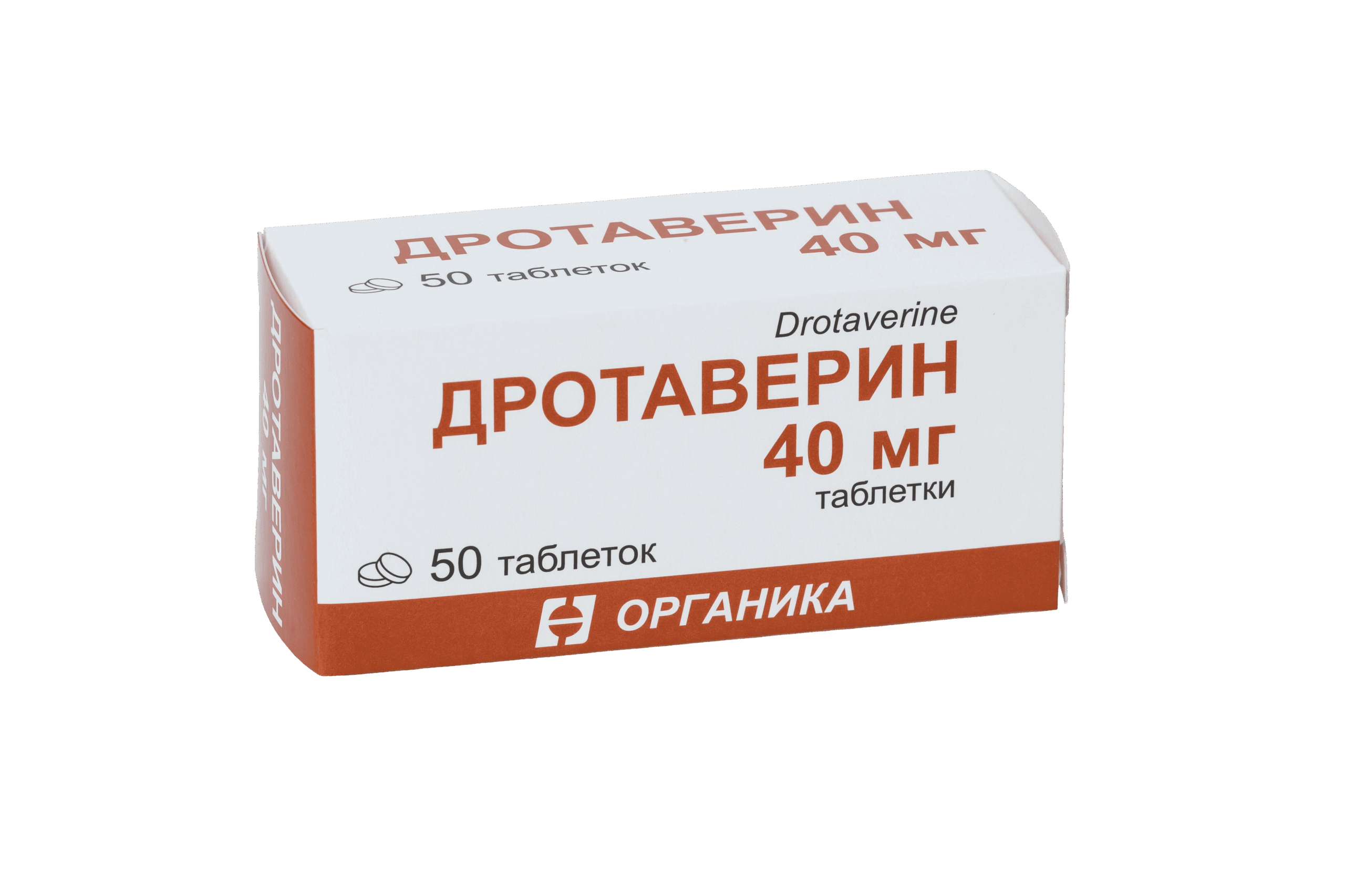 Дротаверин