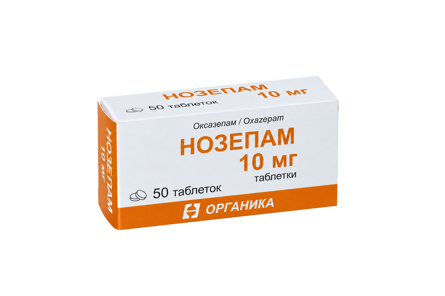 Нозепам