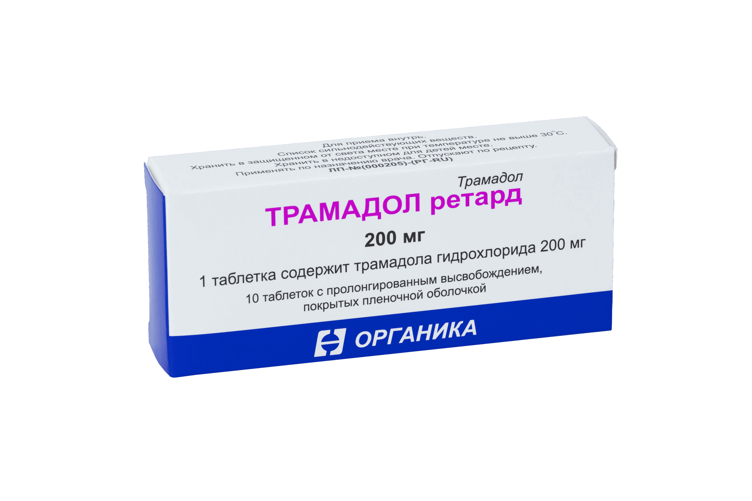 Трамадол ретард