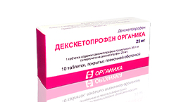 АО «Органика» получила регистрационное удостоверение на  Декскетопрофен Органика
