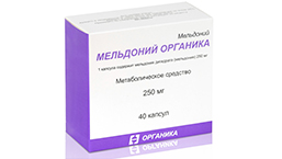 Внесены изменения в инструкцию по медицинскому применению лекарственного препарата Мельдоний Органика капсулы 250 мг