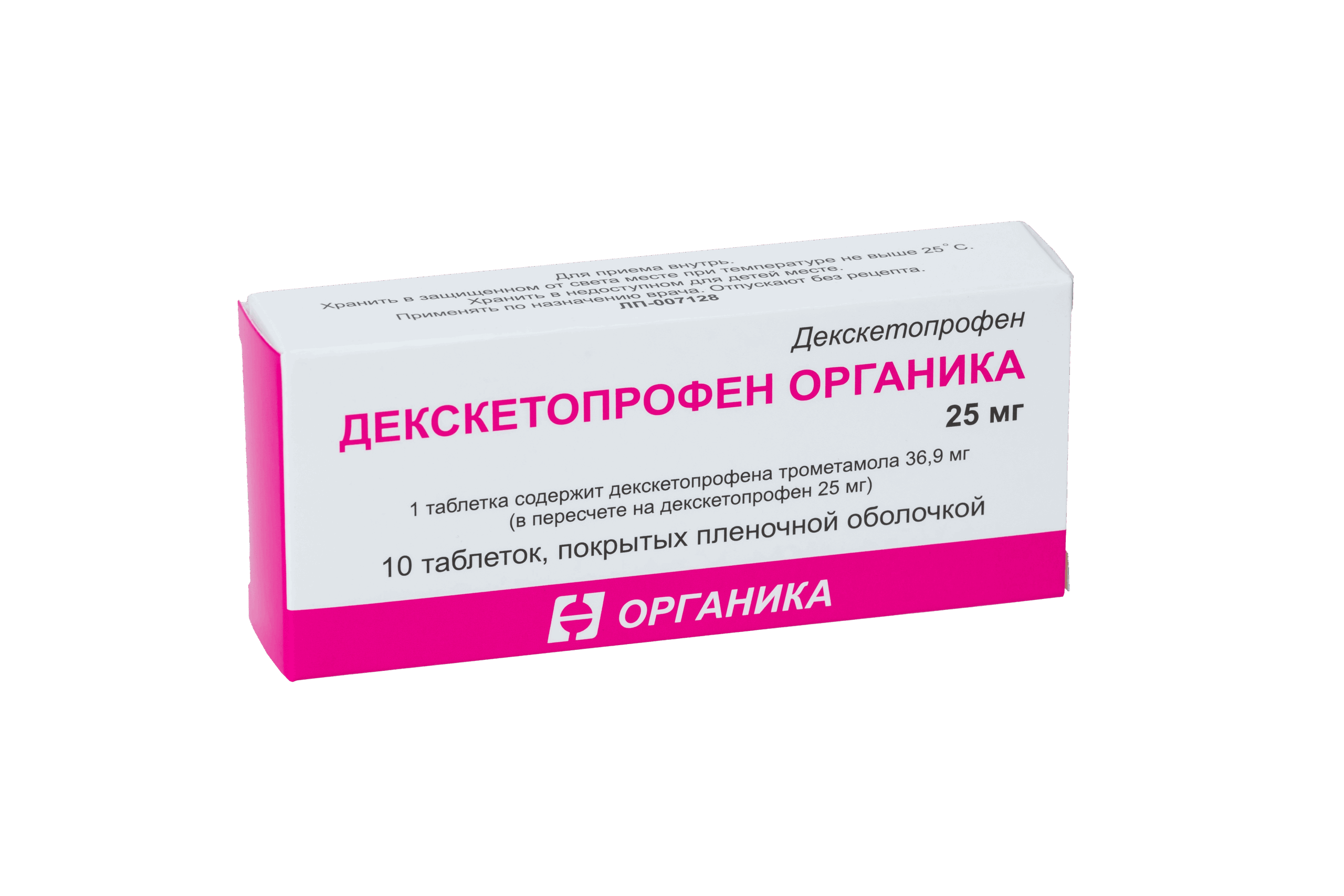 Декскетопрофен Органика