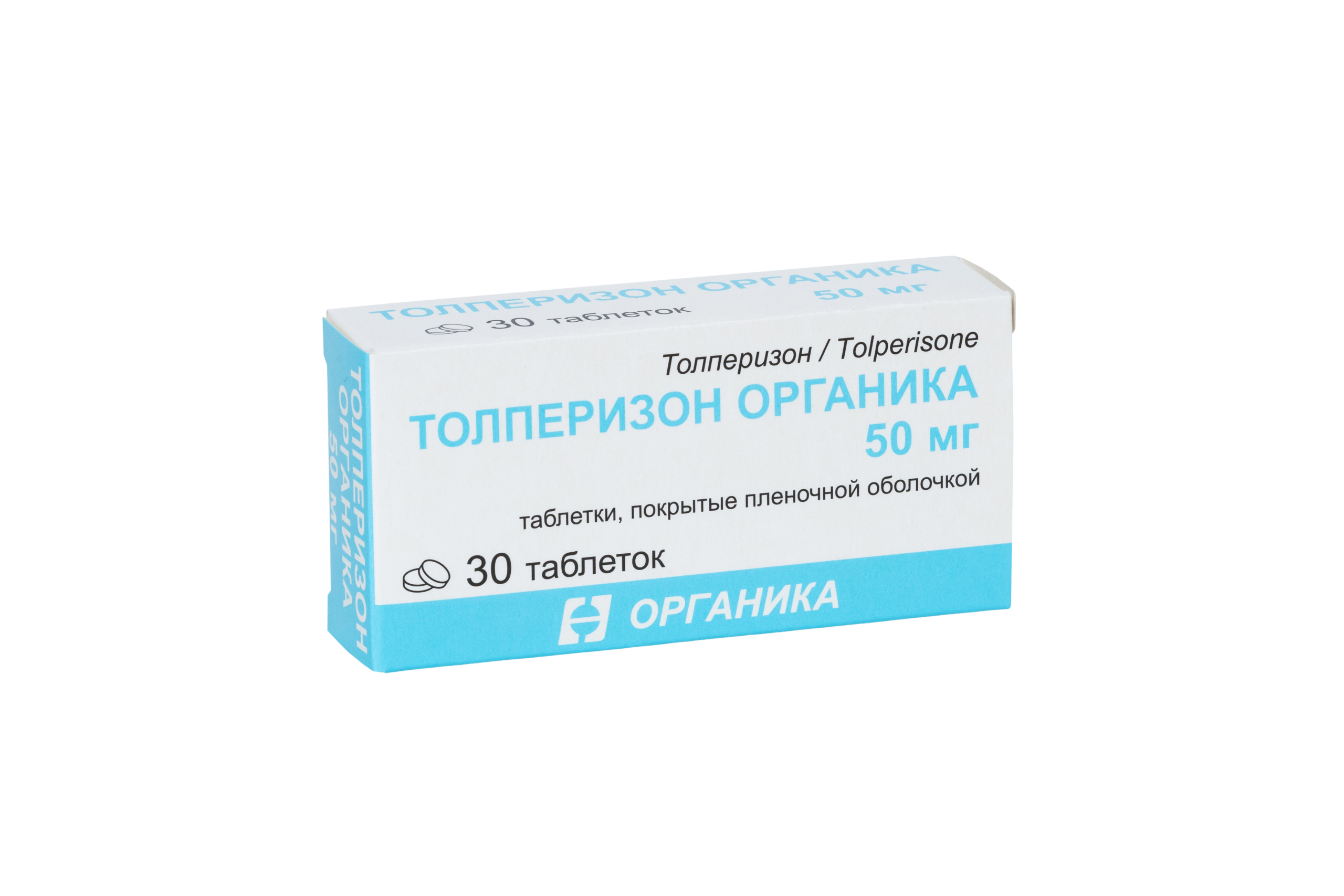 Толперизон Органика