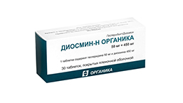 АО «Органика» расширяет виды деятельности по производству лекарственных средств