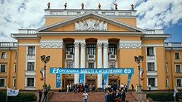 30 июня 2022 года АО «Органика» отмечает 60-летний Юбилей!