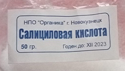 Важная информация