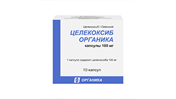 АО «Органика» получило регистрационное удостоверение на Целекоксиб Органика