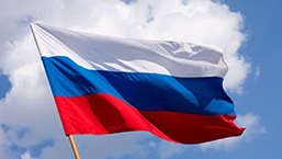День Государственного флага России