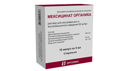 АО «Органика» получило регистрационное удостоверение на Мексицинат Органика