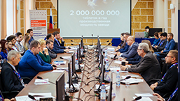АО «Органика» приняло участие в международной научно-практической конференции «Развитие производственных сил Кузбасса»