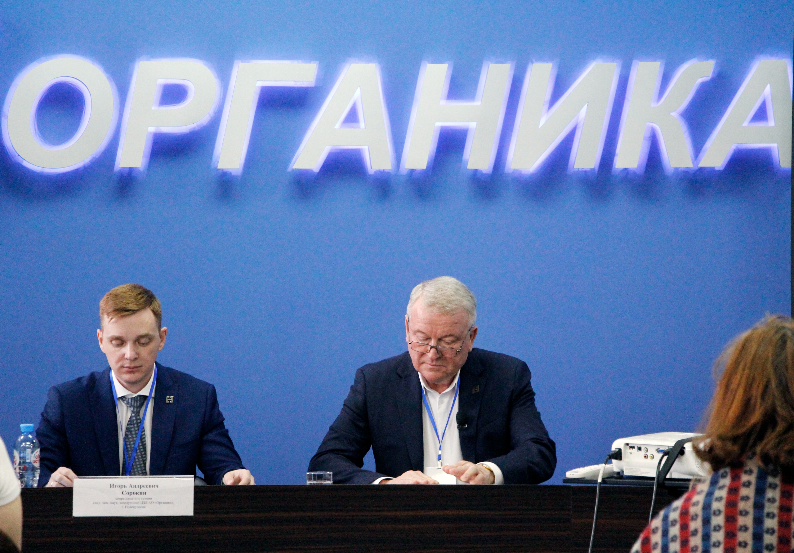Мероприятие